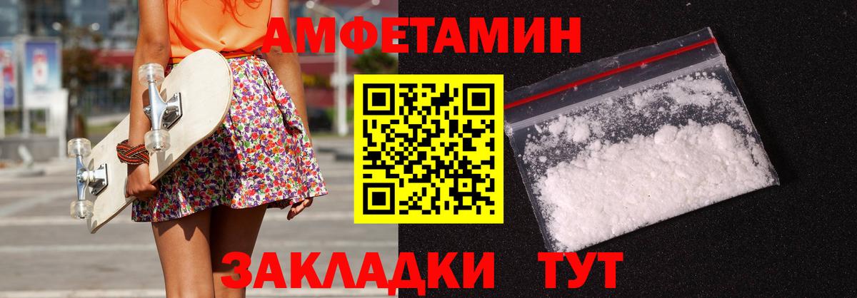 АМФ 98% Ростов Великий