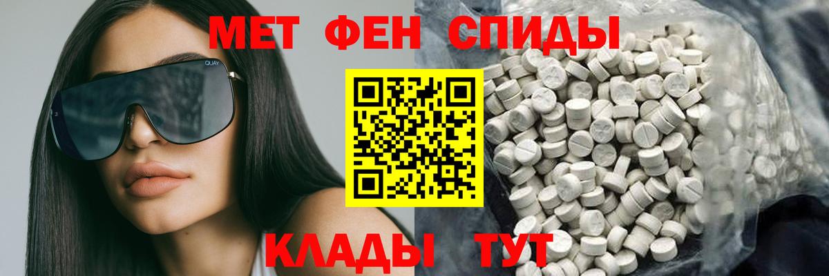 Амфетамин  АМФЕТАМИН Premium  Вход с VPN  Ростов Великий 