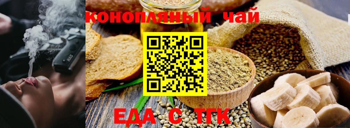 ГАШ  Меф  Каннабис  Меф МЯУ МЯУ   Вход с VPN  Ростов Великий  Вейп ТГК  ГАШИШ  КОКАИН 