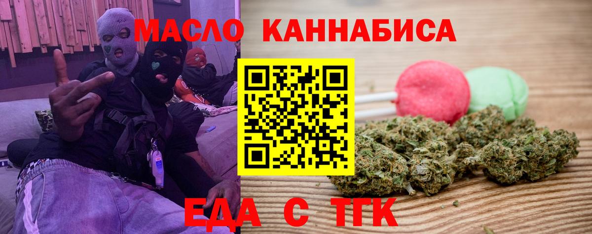 Ростов Великий  Canna-Cookies марихуана  Вход с VPN 