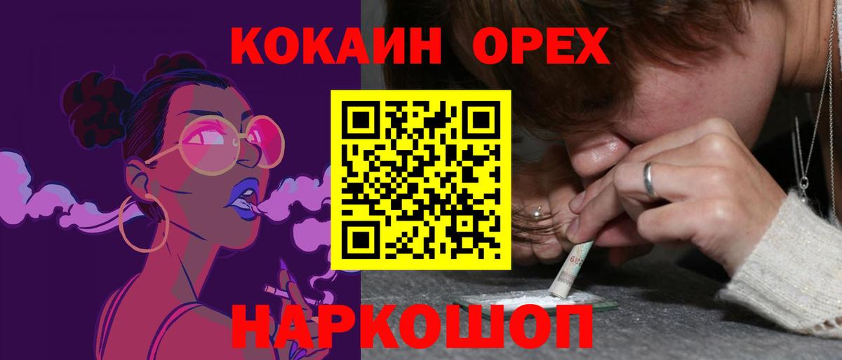 КОКАИН Эквадор Ростов Великий