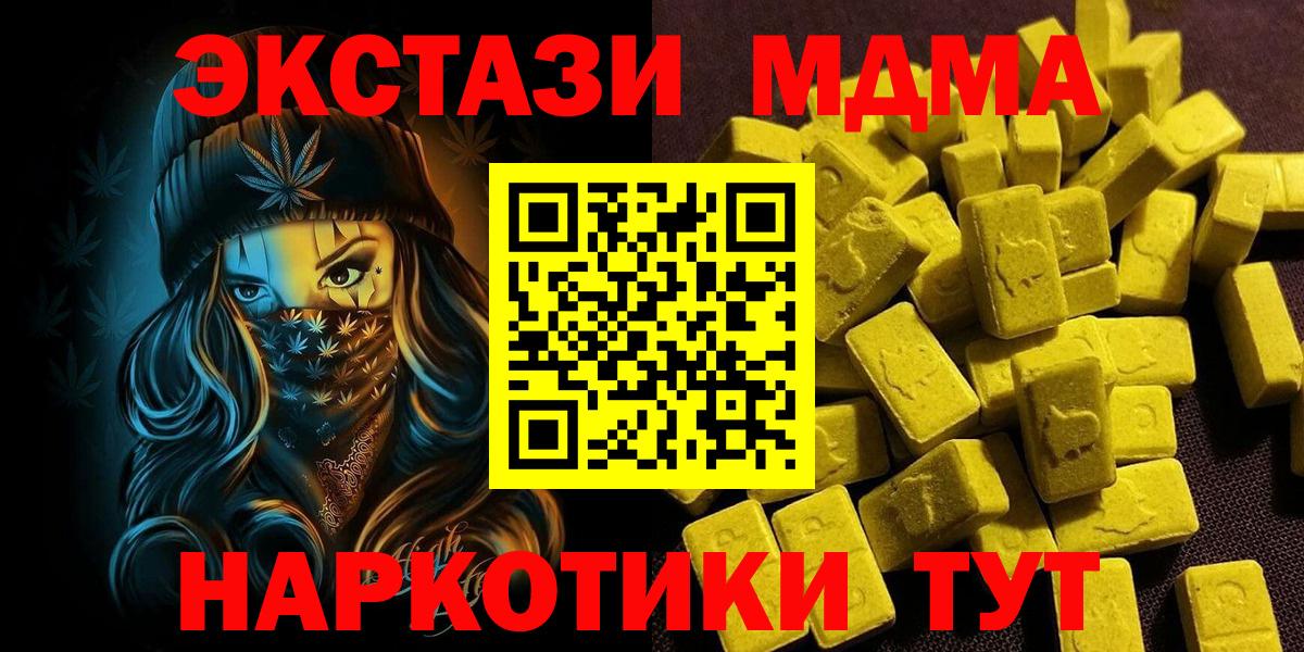 ЭКСТАЗИ VHQ Ростов Великий