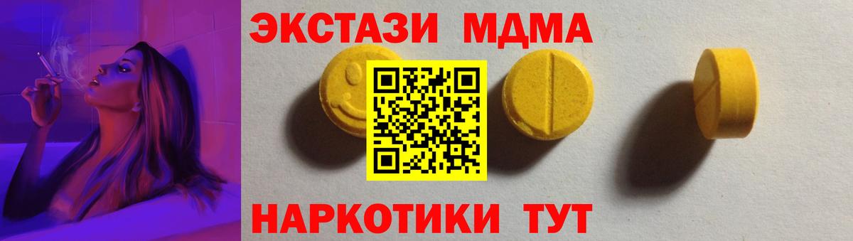 Ecstasy 250 мг  мориарти формула  Вход с VPN  Ecstasy  Ростов Великий  ЭКСТАЗИ ешки  hydra зеркало 