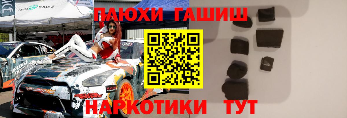 ГАШ Изолятор Ростов Великий