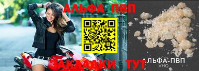 индика Пыть-Ях