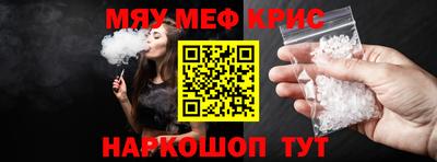 индика Пыть-Ях