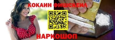 каннабис Пушкино