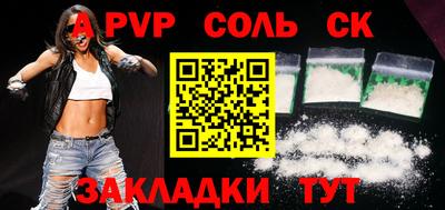 стафф Рыбинск