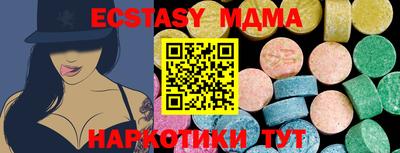 каннабис Пушкино