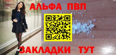 каннабис Пушкино