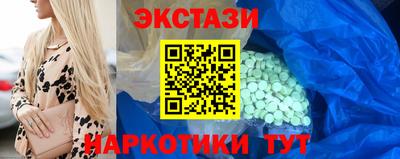 каннабис Пушкино