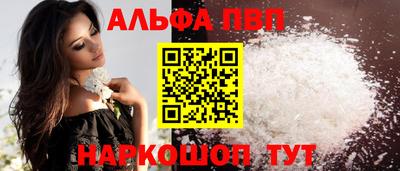 индика Пыть-Ях