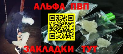 прущие крисы Пугачёв