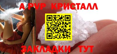 каннабис Пушкино