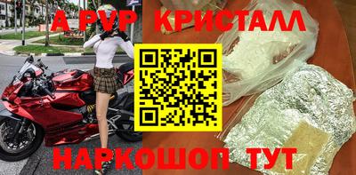 индика Пыть-Ях
