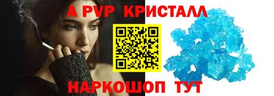 индика Пыть-Ях