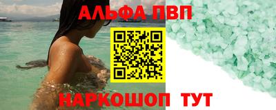 марихуана Рузаевка