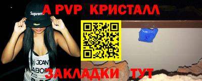 прущие крисы Пугачёв