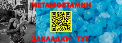 индика Пыть-Ях
