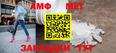 стафф Рыбинск