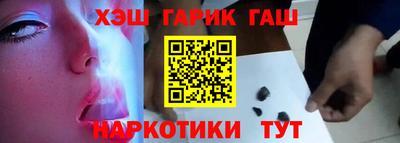 каннабис Пушкино