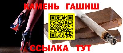каннабис Пушкино