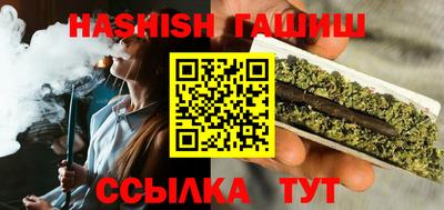 каннабис Пушкино