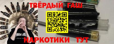 индика Пыть-Ях