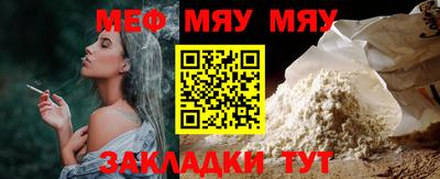 индика Пыть-Ях