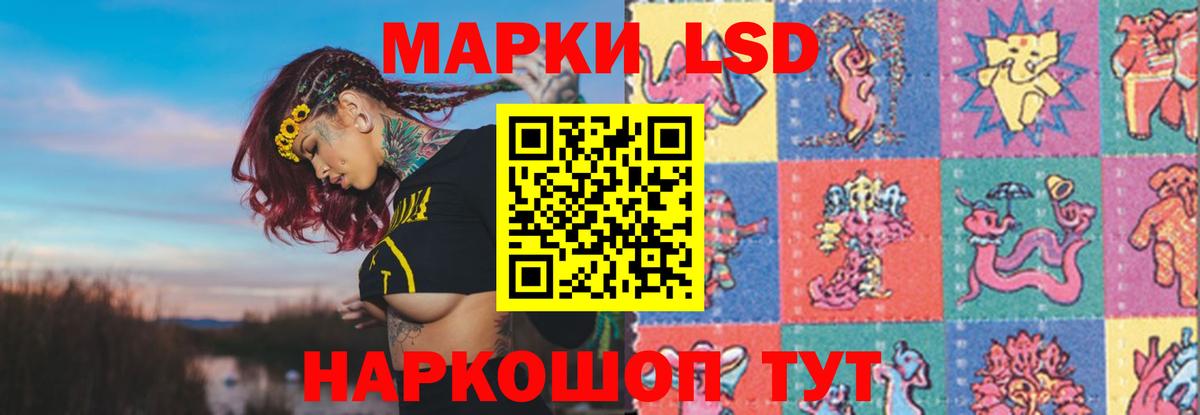 Лсд 25 экстази ecstasy  LSD-25 экстази кислота  Ростов Великий  omg ССЫЛКА  Вход с VPN 