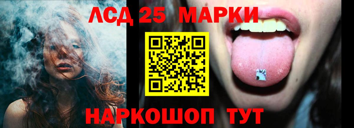 Лсд 25 экстази ecstasy Ростов Великий
