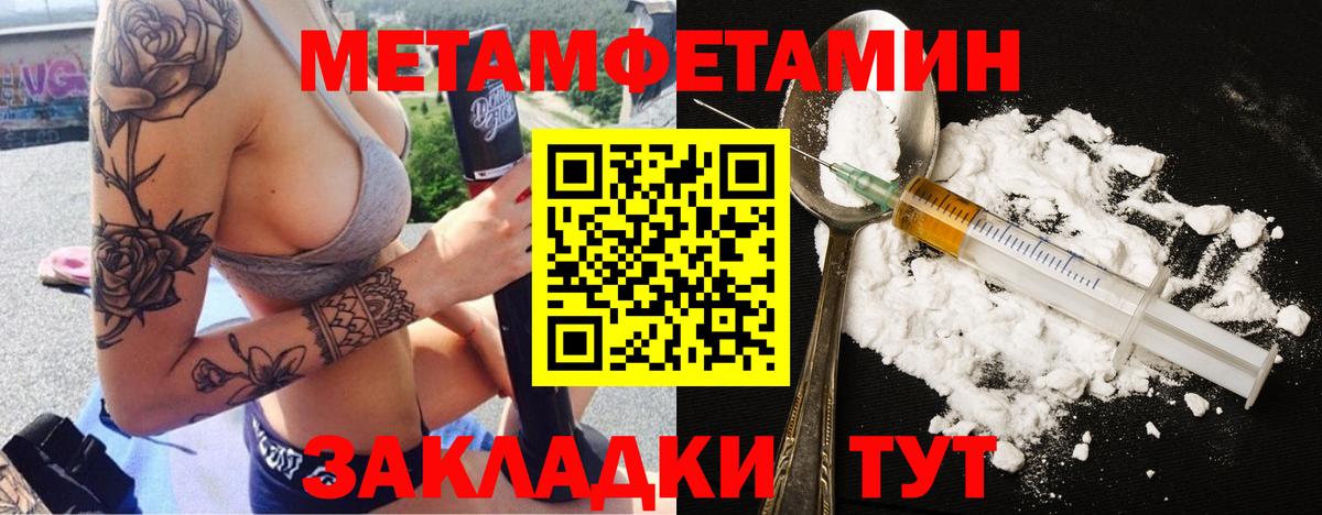 КОКАИН Ростов Великий