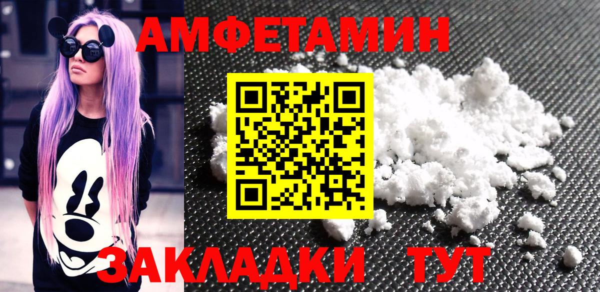 Метамфетамин пудра  Вход с VPN  Ростов Великий 
