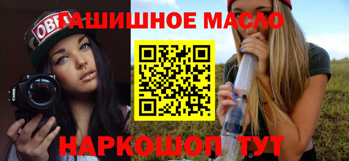 ТГК Wax Ростов Великий