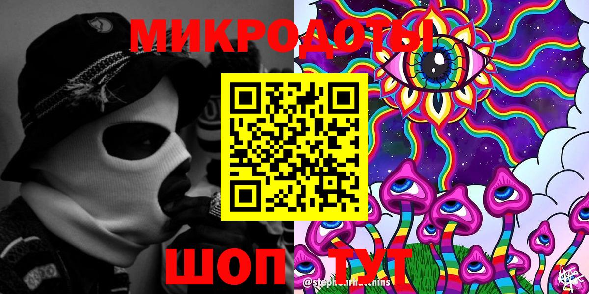 Ростов Великий  Псилоцибиновые грибы MAGIC MUSHROOMS  Псилоцибиновые грибы мухоморы  Вход с VPN 