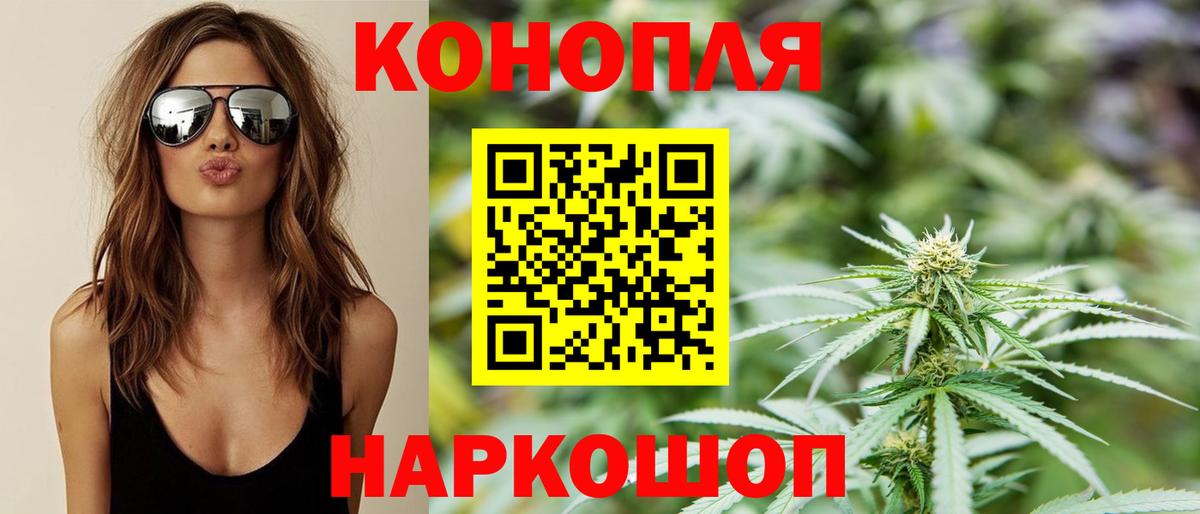Марихуана гибрид Ростов Великий