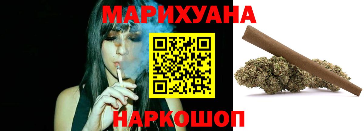 МАРИХУАНА планчик  Вход с VPN  Конопля MAZAR  Ростов Великий 